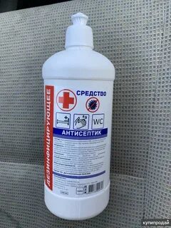 Новосибирский гигиены