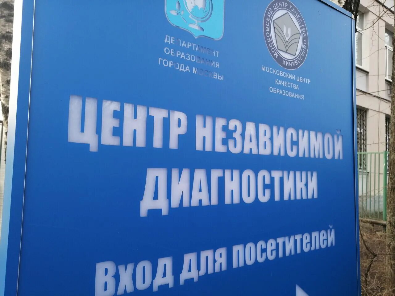 москва ул бехтерева 19. бехтерева 49. ул бехтерева д 19. ул бехтерева д 19. бехтерева, д.