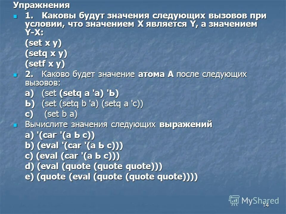 указать размерность физических величин. дисперсию дискретной случайной величины x. вычисление значения логического выражения. даны следующие величины. произведено выборочное 12 обследование магазинов города.