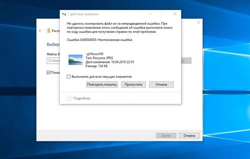 Ответы Mail.ru: Ошибка при распаковке архива через 7-zip появляется ошибка 0х800