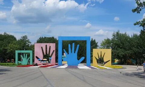 Парки зао