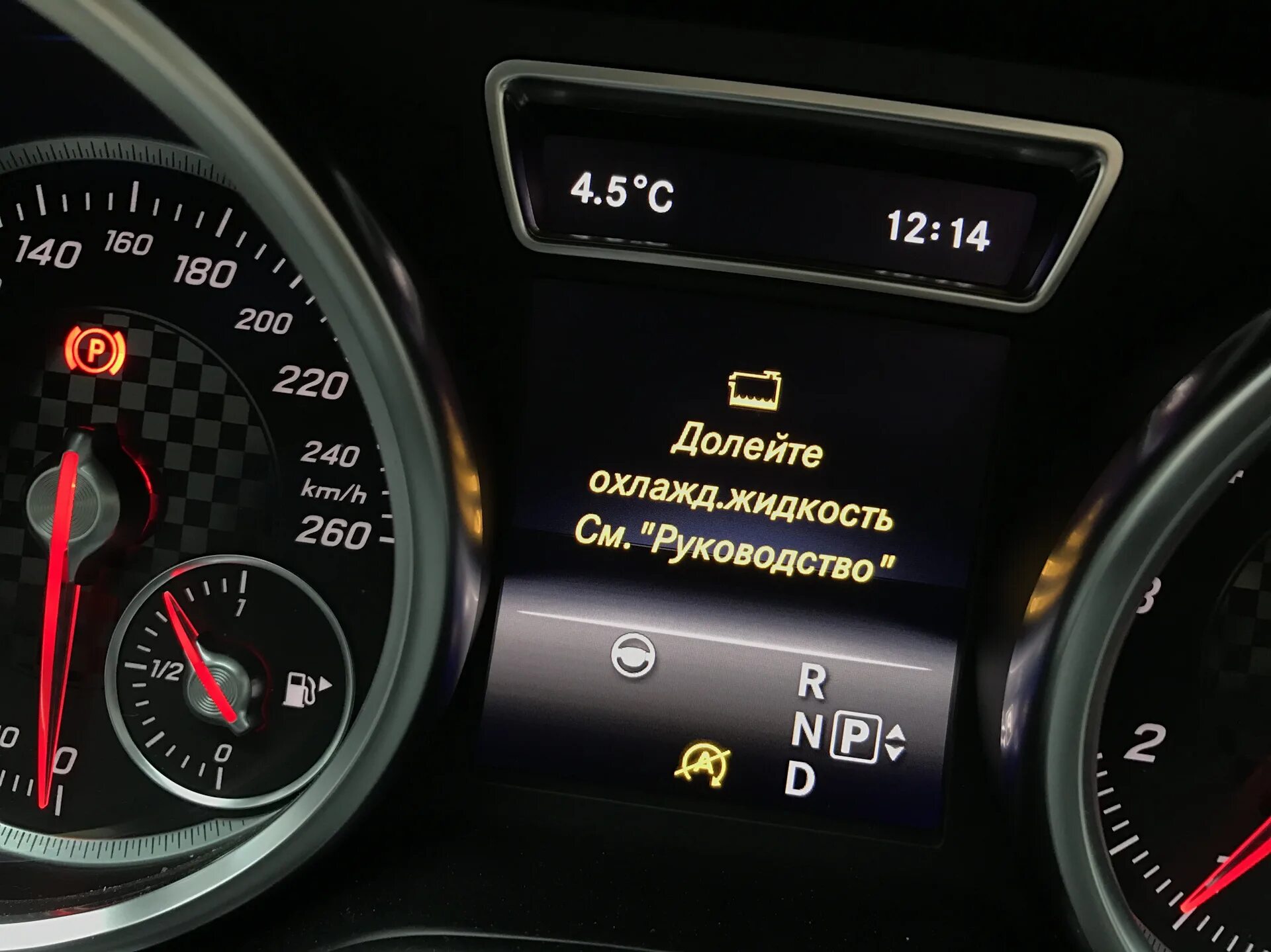 Ошибка температура масла. Mercedes-Benz c 200 охлаждающая жидкость. Mercedes Benz gl 350 2016 долейте охлаждающую жидкость. Индикатор уровня охлаждающей жидкости w222. Долейте охлаждающую жидкость Мерседес w204.