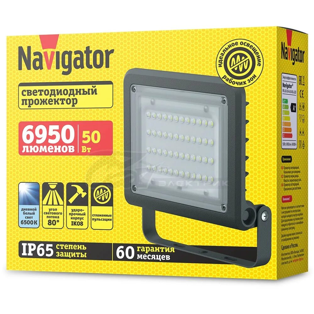 Nfl-ph2 navigator nfl. Светильник navigator 80 672 nfl-02-50-6. Прожектор navigator nfl 02. Прожектор navigator nfl 02. Прожектор navigator nfl 02.