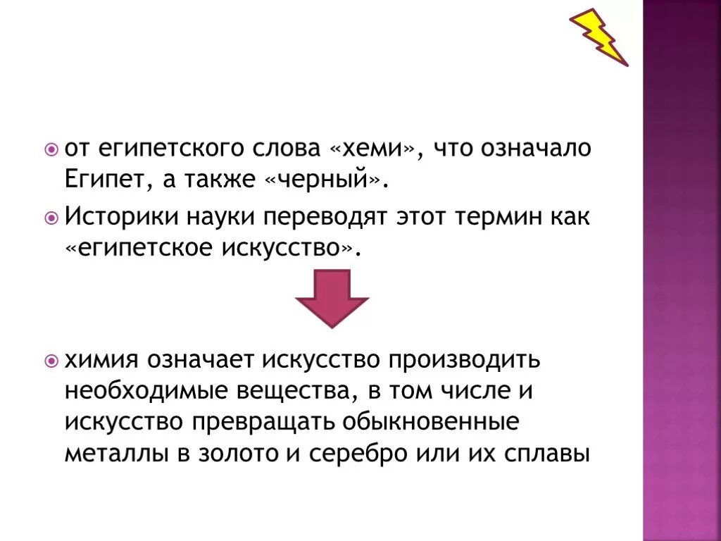 Идеограммы древнего египта. Иероглифы древнего египта с переводом на русский язык. Иероглифы древнего египта расшифровка. Все иероглифы древних египтян с переводом. Египетские символы расшифровка.