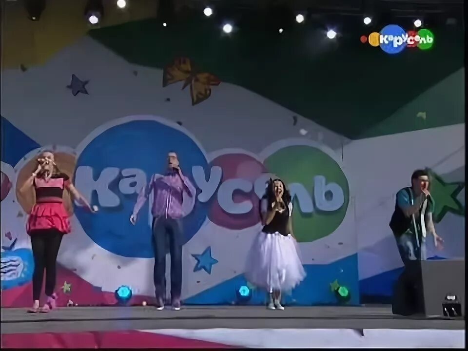 Группа карусель. Карусель альбом. Классная школа карусель. Карусель бэнд. Мы маленькие дети" ансамбля карусель.