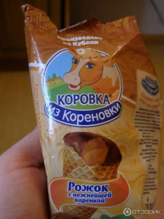 Коровка из кореновки вареная. Крем десерт коровка из Кореновки. Рожок коровка из Кореновки со сгущенкой. Десерт коровка из Кореновки рожок. Коровка из Кореновки сырок рожок.