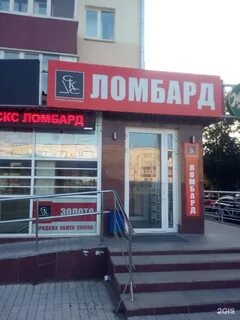 Проспект октября 176 1