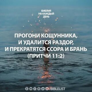 Притчи 13