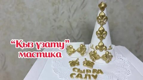 Gummy Bear секс видео