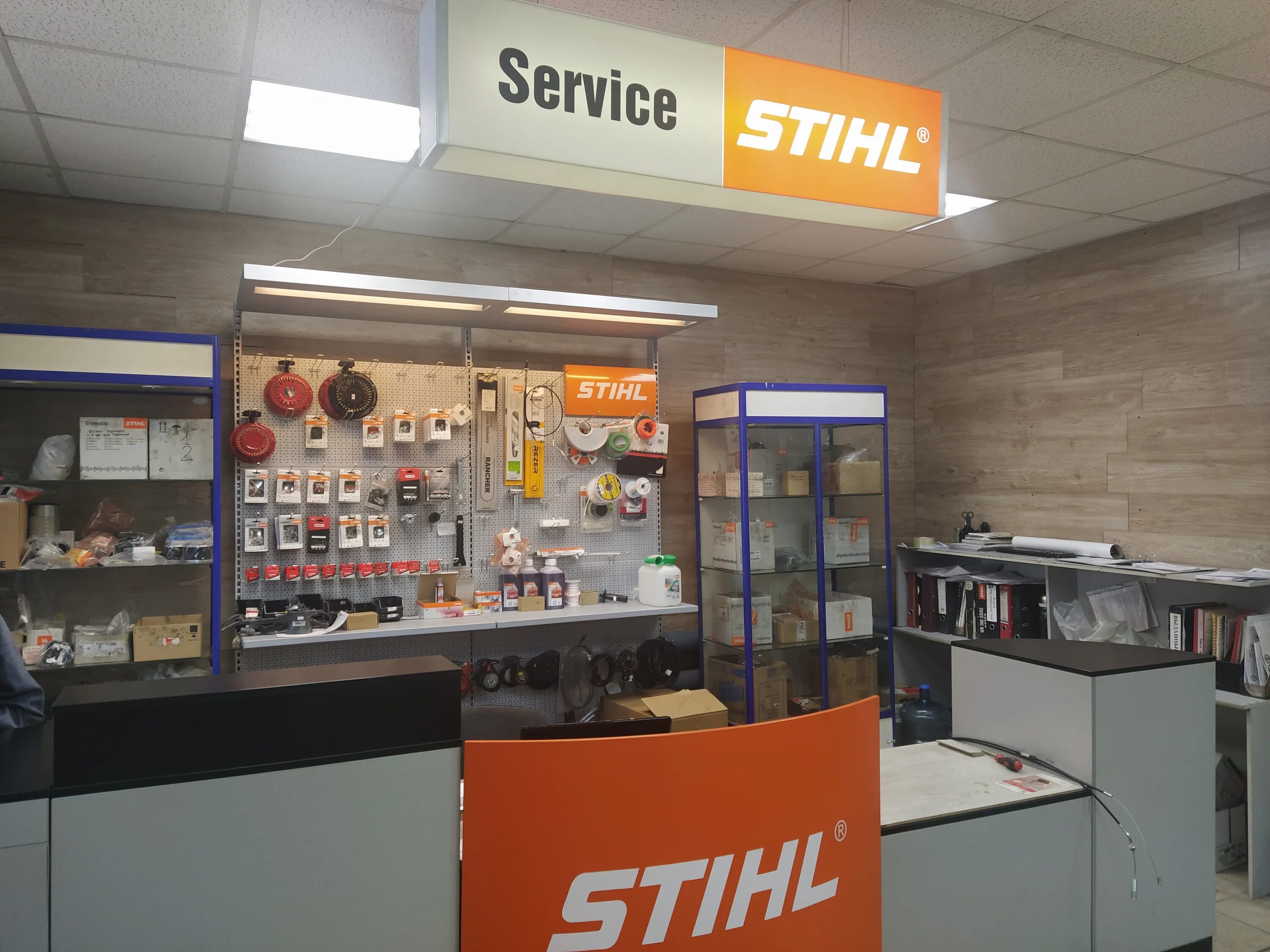 Сервис штиль. Stihl сервис. Сервисный центр штиль. Сервис центр штиль. Пойма 7 штиль сервис.