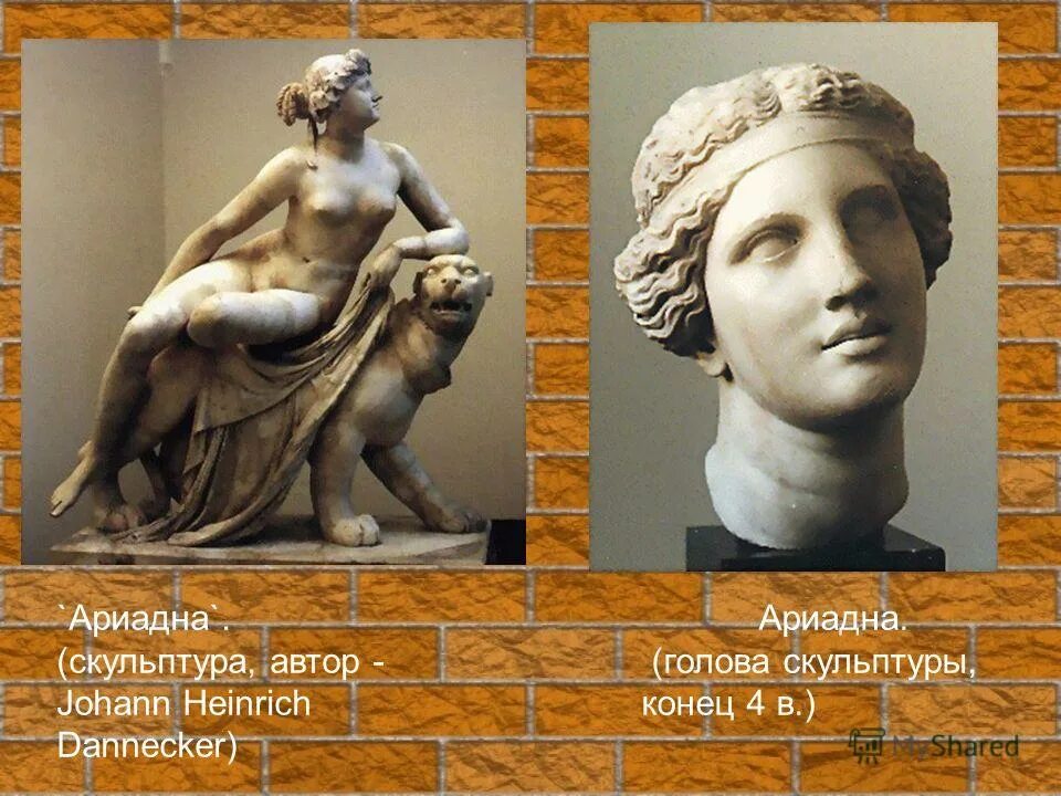 Храм святой мученицы ариадны. Великая пятница. Мученица ариа́дна промисская (фригийская). Мученица ариадна промисская (фригийская). Великая пятница фото.