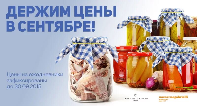 Стоит ли держать акции