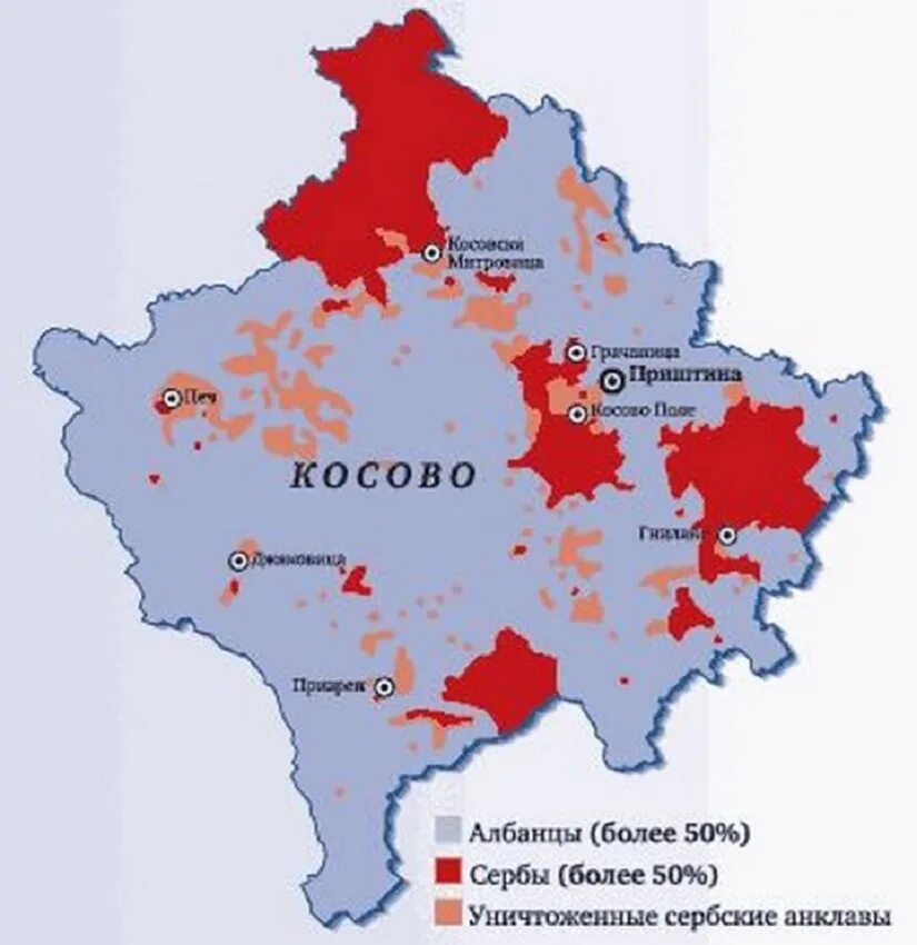 Карта сербия косово албания. Югославия границы 1990. Сербия и косово на карте. Сербские анклавы в косово на карте. Где живут сербы.