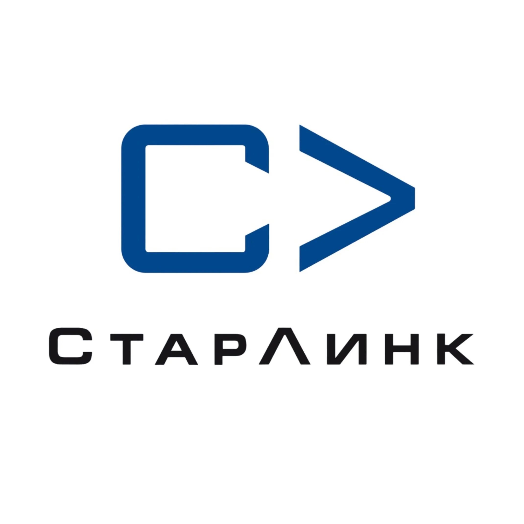 Тд старлинк. Старлинк. старлинк лого. самарский металлургический завод логотип. алкоа смз самарский металлургический завод.