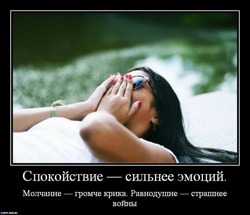 Молчащий начнутся