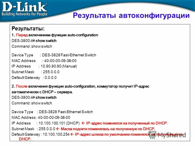 Device type перевод. Types of devices. Input devices of computer.