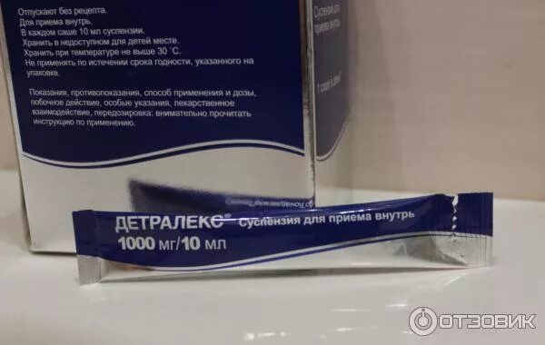 Детралекс 1000 мг суспензия. Детралекс суспензия пакетик. Детралекс 1000 саше. Детралекс суспензия от геморроя.