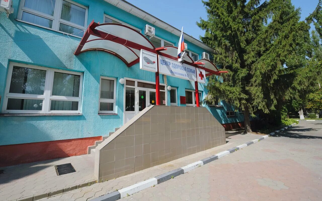 Центр здоровья старый оскол космос. Лебгок здоровье старый оскол. лебгок здоровье старый. центр здоровья семьи старый оскол. медцентр на парковом старый оскол.