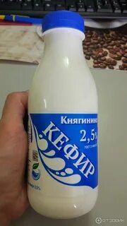 Кефир княгинино