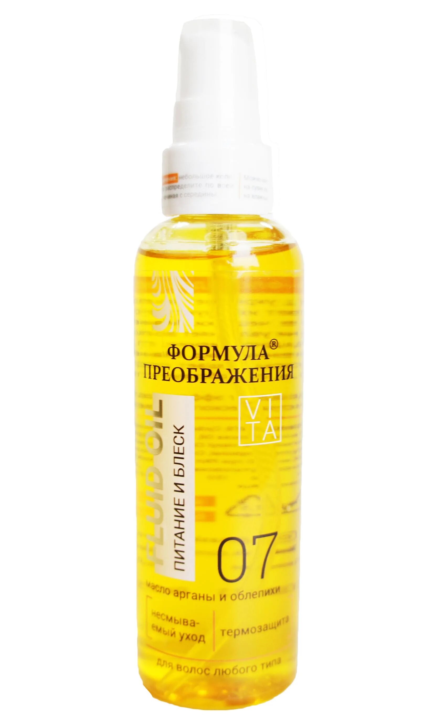 Лореаль париж эльсев масло экстраординарное. Бальзам для волос "eo laboratorie" укрепляющий, 200 мл. Масло для волос восстановление для поврежденных. Арган ойл масло для волос. Pantene масло для волос восстановление кератина с витамином е 100 мл.