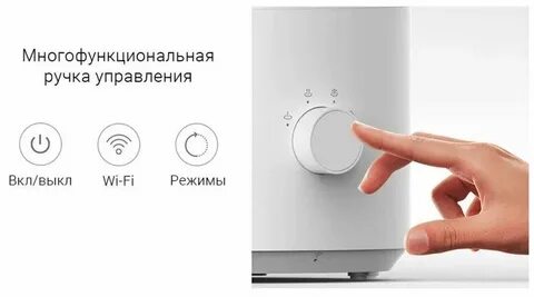 Увлажнитель воздуха xiaomi mijia smart инструкция