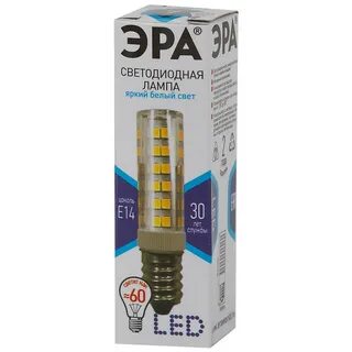 Лампа светодиодная t25 led