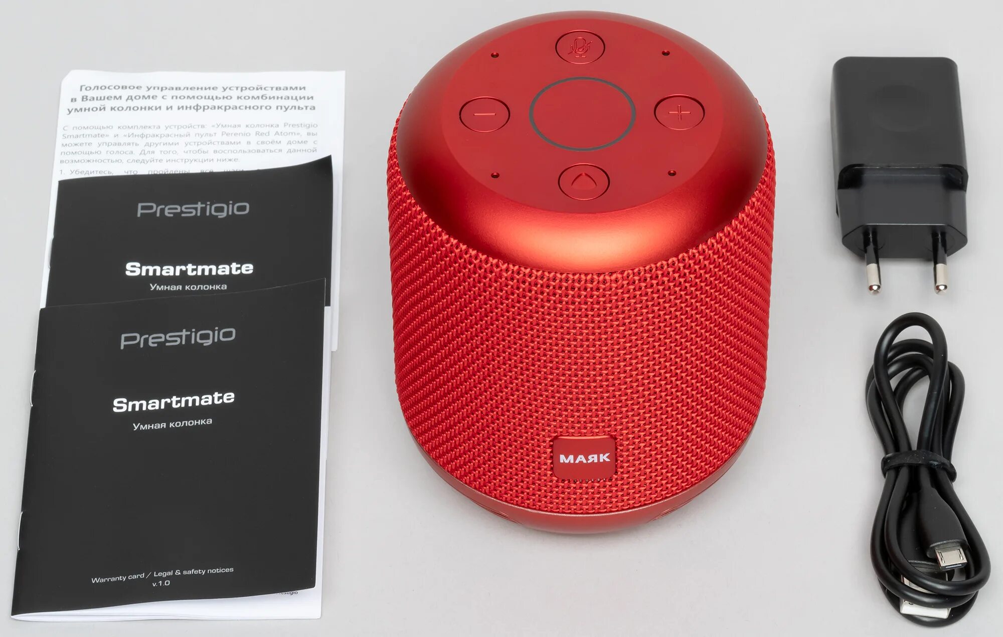 Что такое умная колонка. Умная колонка Prestigio SMARTMATE. Колонка Престижио Маяк. Prestigio SMARTMATE Маяк Edition. Колонка Престижио Маяк с Алисой
