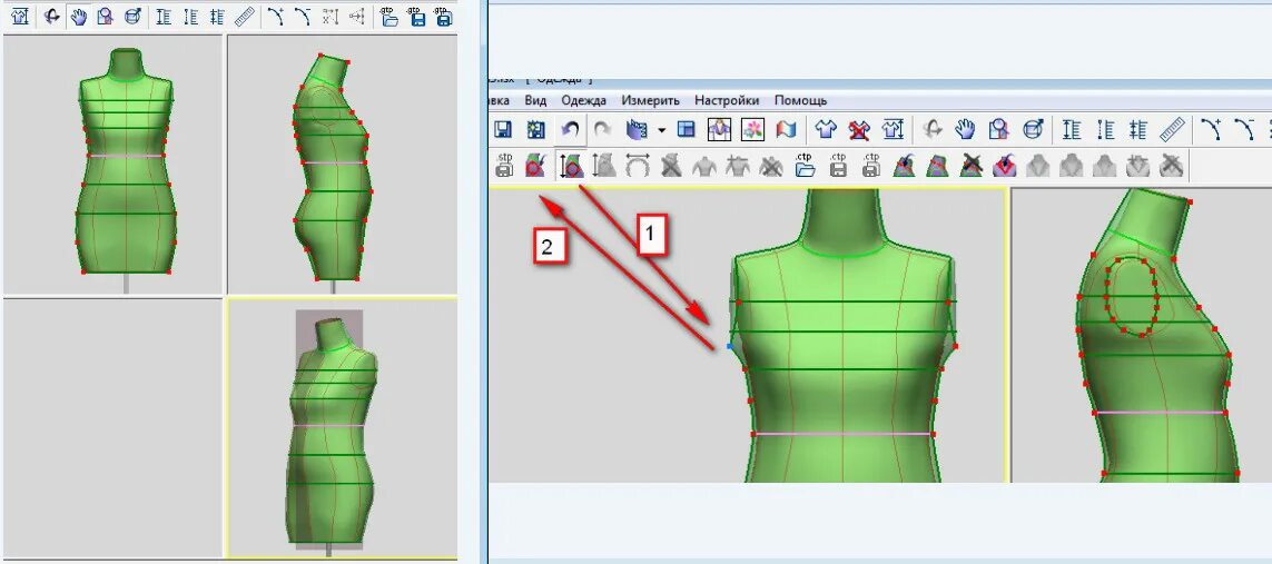 Можно померить одежду. Схема мерок с мужчины. Снять мерки с мужчины. Как мерить мужские параметры. Как снять мерки для пошива.