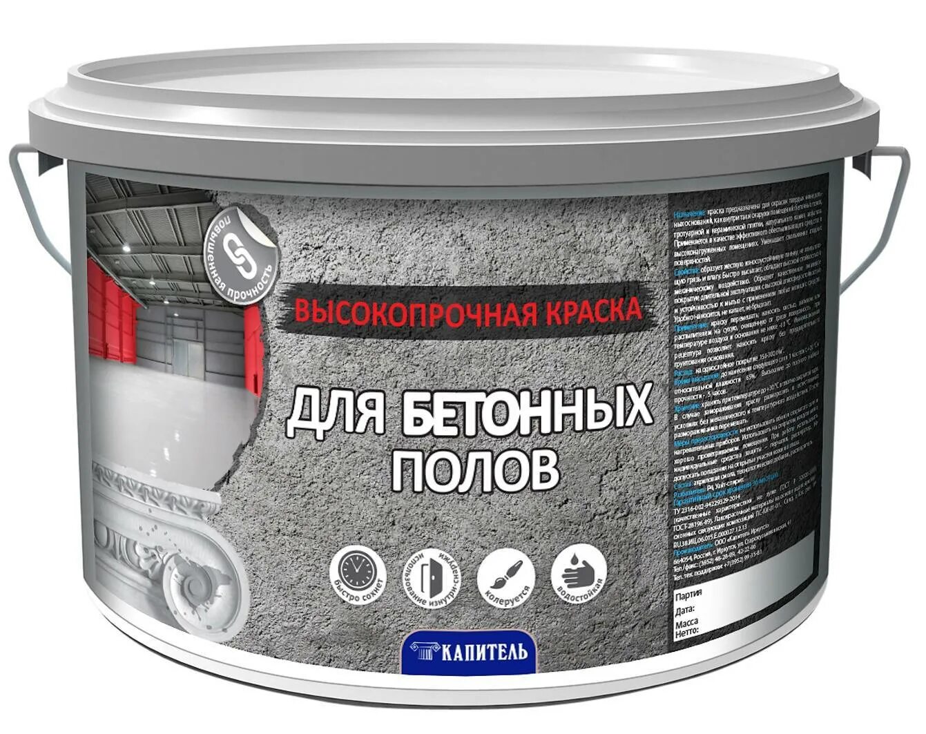 Краска фасадная профи d текс. Краска для уличных работ. Штукатурка profilux апельсиновая корка. Краска vgt водно дисперсионная. Краска для уличных работ.