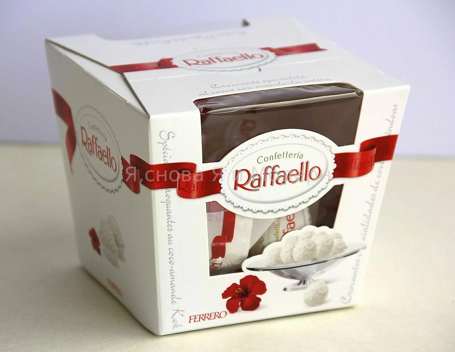 Конфеты Раффаэлло т9 90 г коробка. Конфеты Raffaello коробка 150гр. Raffaello в коробке. Конфеты Раффаэлло (т15) 150 г.