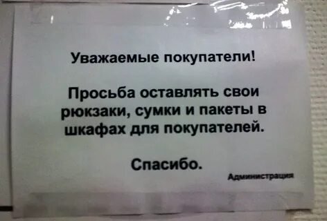 Чтоб объявлять