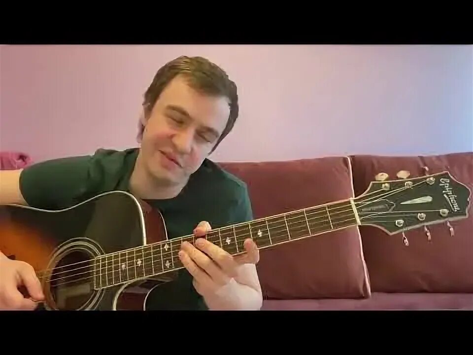 Абрамов гитара. Абрамов о гитаре.