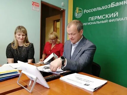 Россельхозбанк пермь