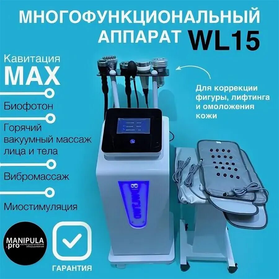 Кавитация wl. Кавитация wl