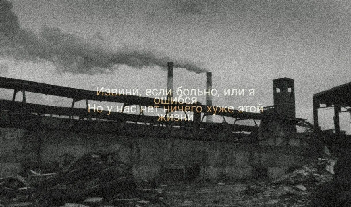 Blacking factory