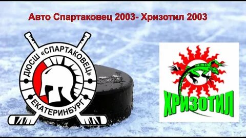 Авто спартаковец