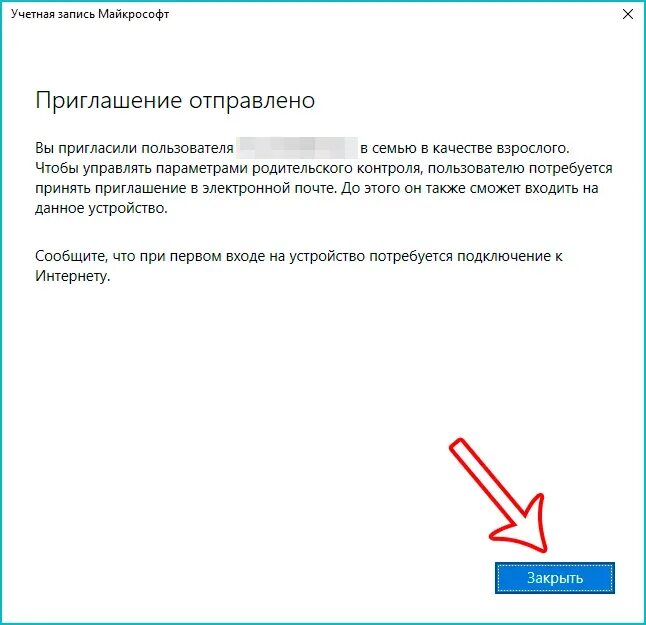 Можно ли поменять учетную запись. Как сменить учетную запись. изменить учетную запись майкрософт. как поменять учетную запись майкрософт. сменить пользователь майкрософт.