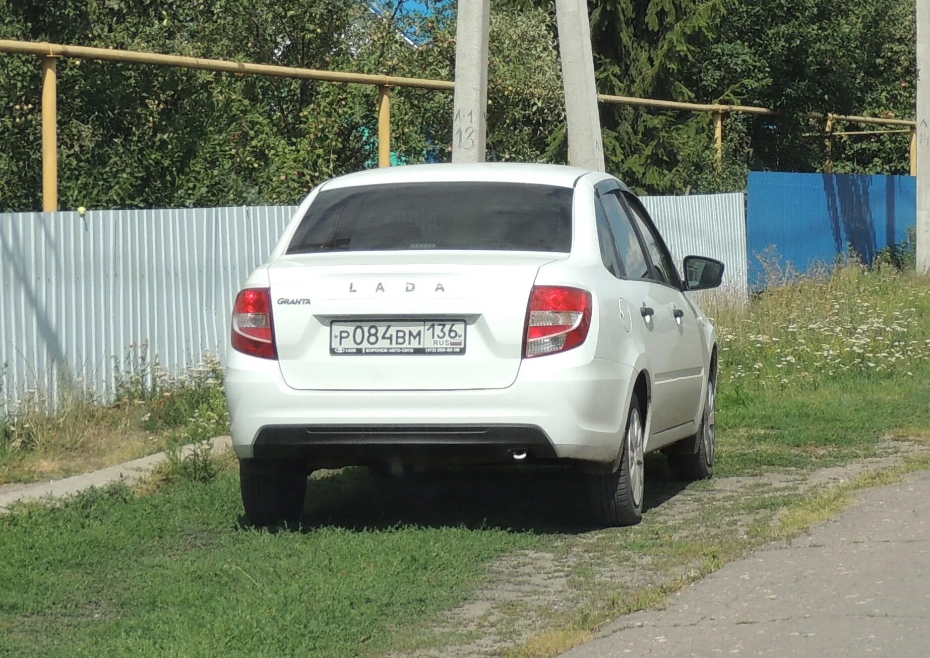 84 р