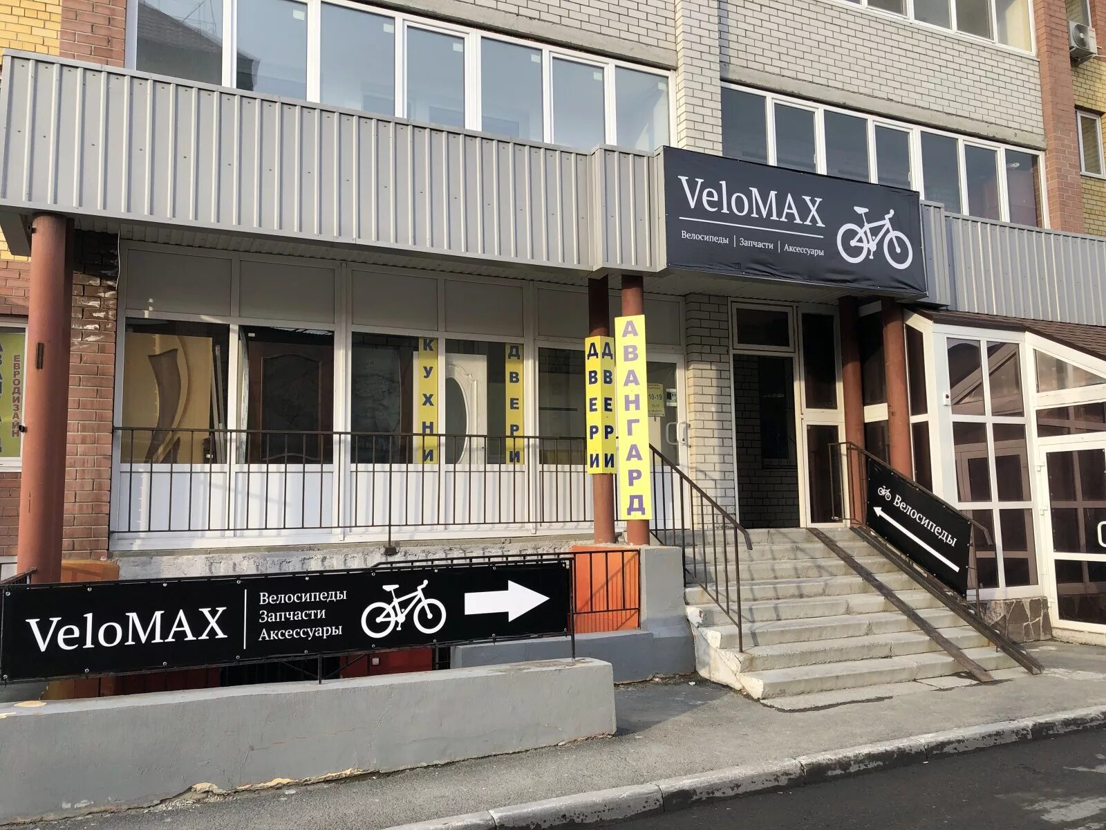 веломакс тамбов