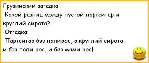 Анекдот про сигареты сэкономить. Приколы с пачкой беломора. 62 мм. Анекдот про сигареты и машину. Смешные мемы про петра 1.
