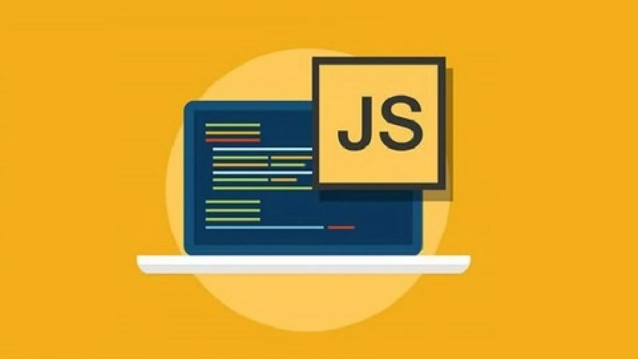 Javascript complete. Javascript курсы. javascript complete guide. js complete. the best js course.