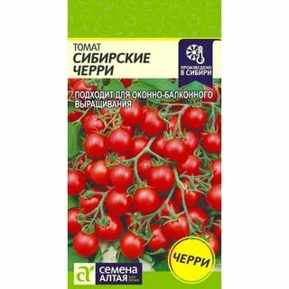 Сибирские семена алтая