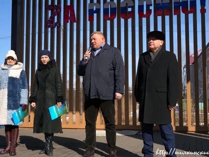 Первый канал митинг концерт 10 лет родной