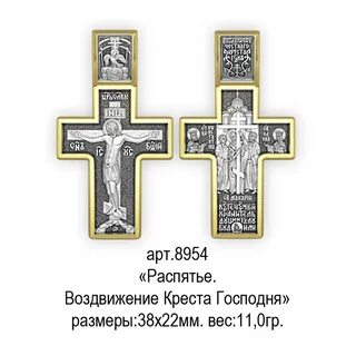 Каталог крестов