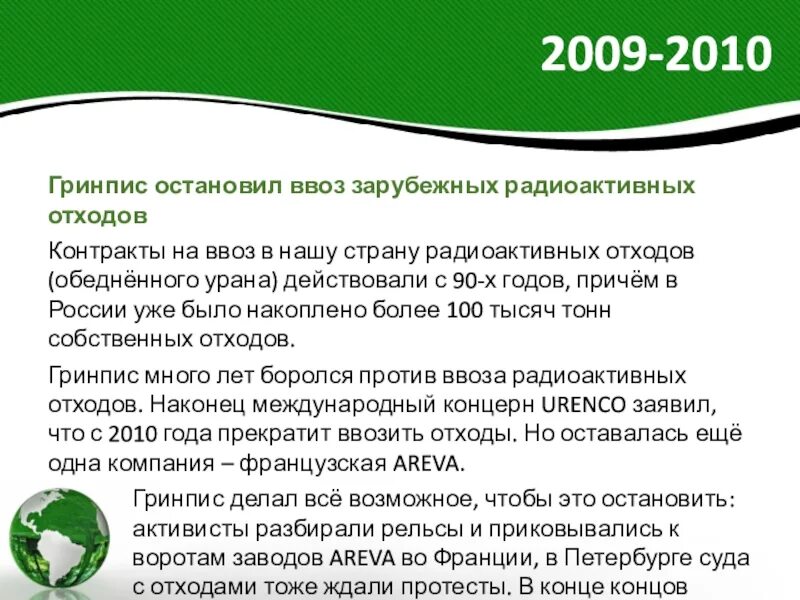Прекратить импорт. Прекратить импорт
