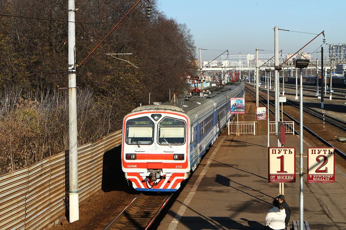 электричка люблино курский