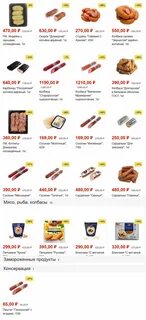 Какие акции в рядах