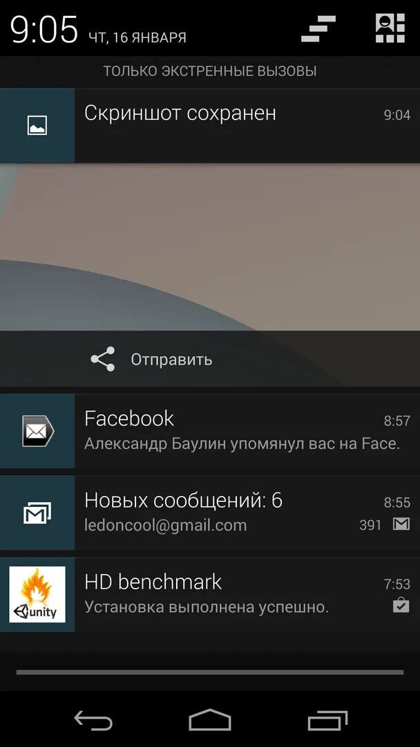 Почти идеальный флагман. Обзор Google Nexus 5 - Ferra.ru