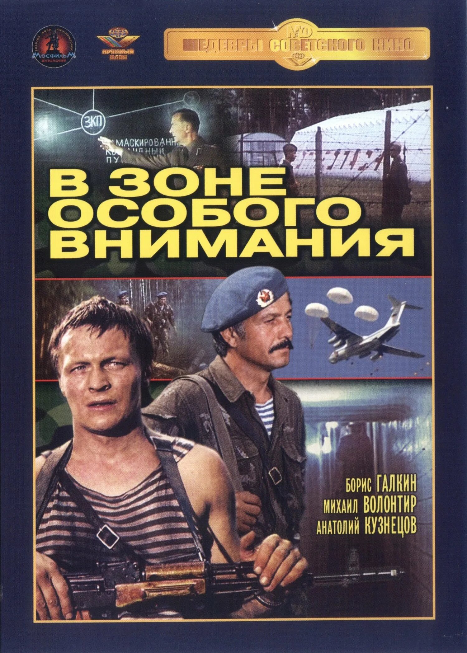 Название особого внимания. Название особого внимания