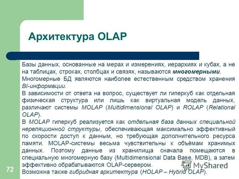 Качество данных. Данные материала. Очистка данных. Данные материала. Данные материала.